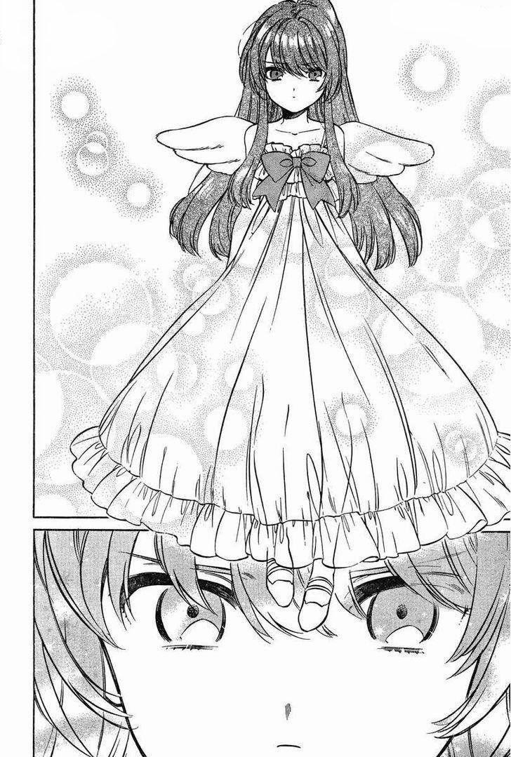 Toradora! 0 Sự ích kỷ trang 13