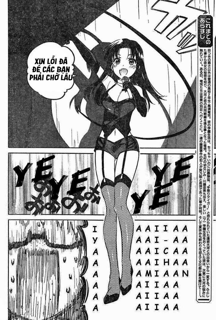 Toradora! 0 Sự ích kỷ trang 2