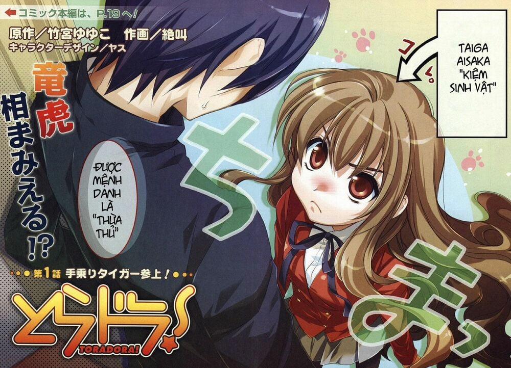 Toradora! 1 trang 2