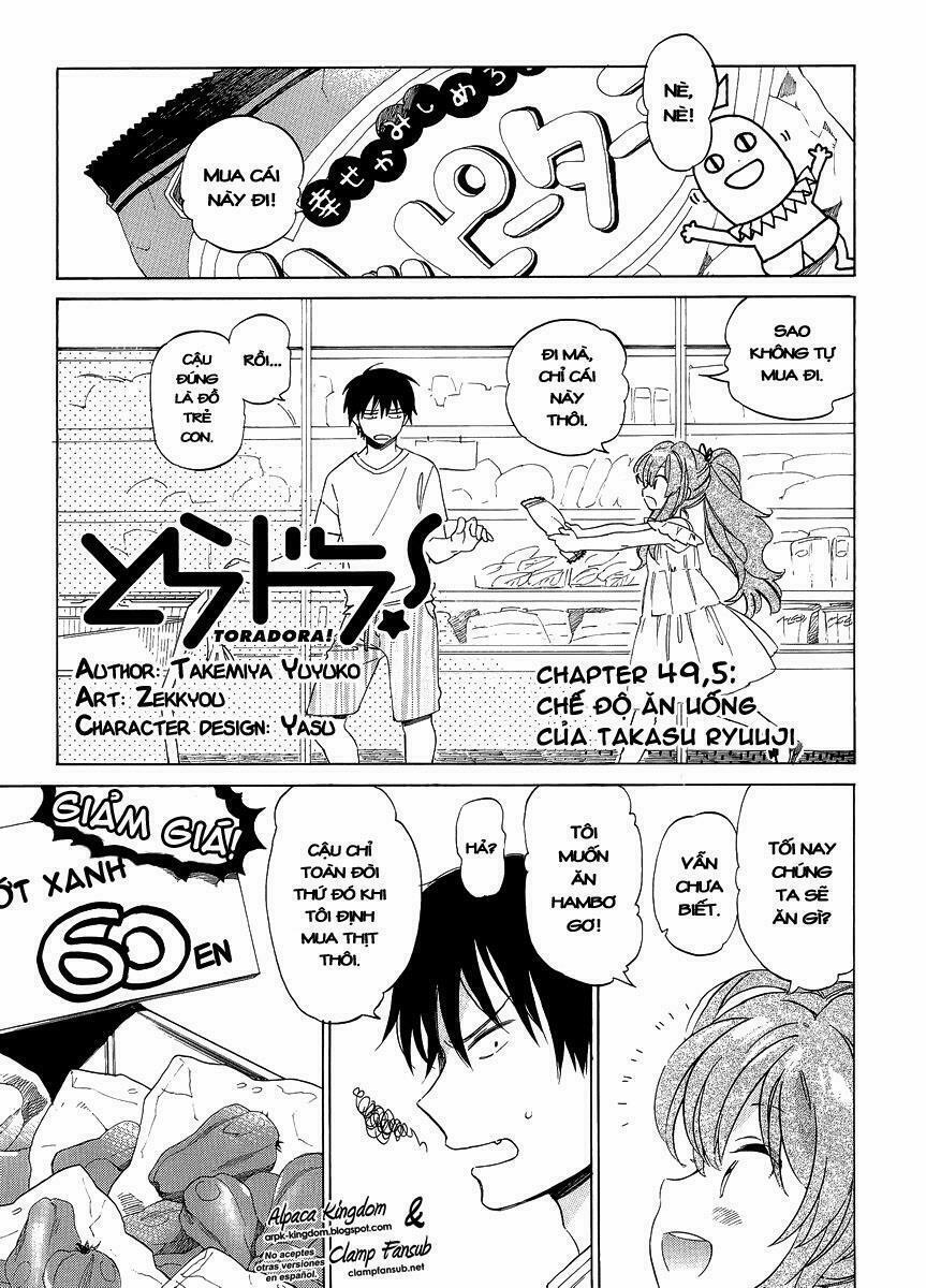 Toradora! 49.5 trang 1