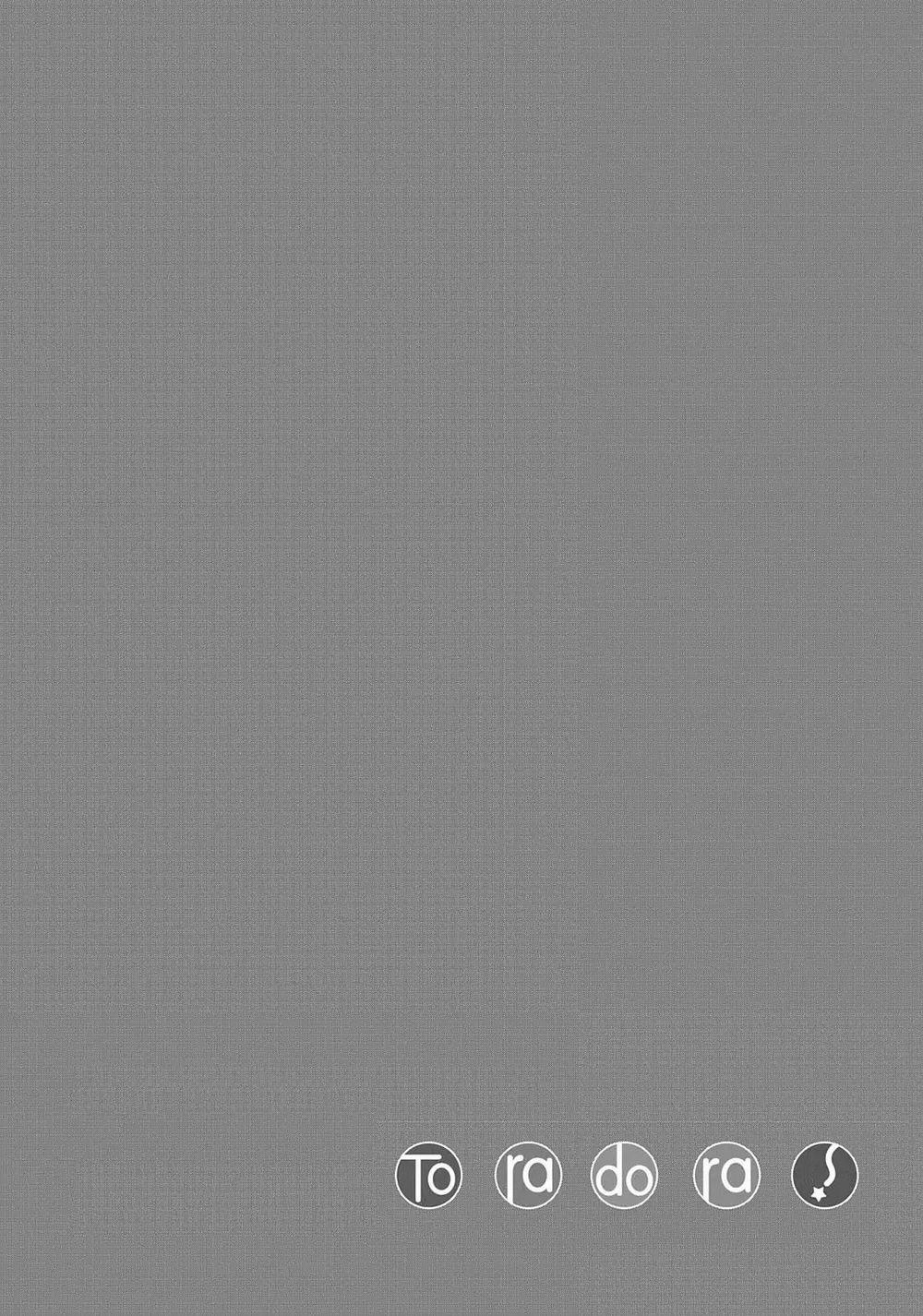 Toradora! 64 trang 17