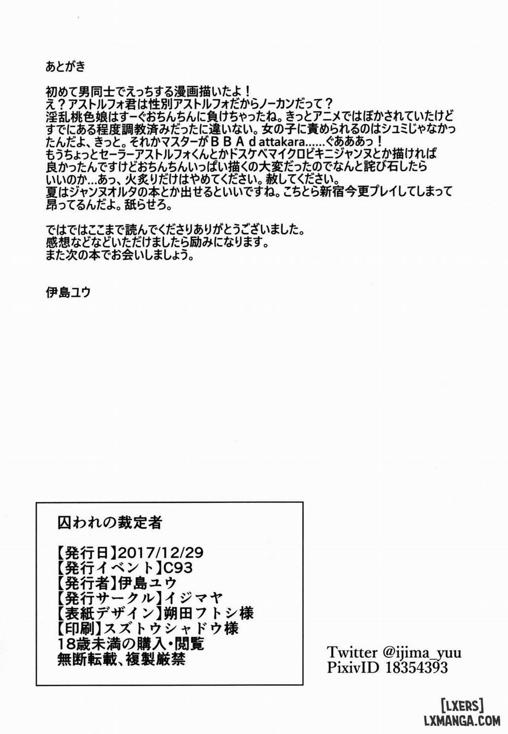 Toraware no Seiteisha Oneshot trang 27