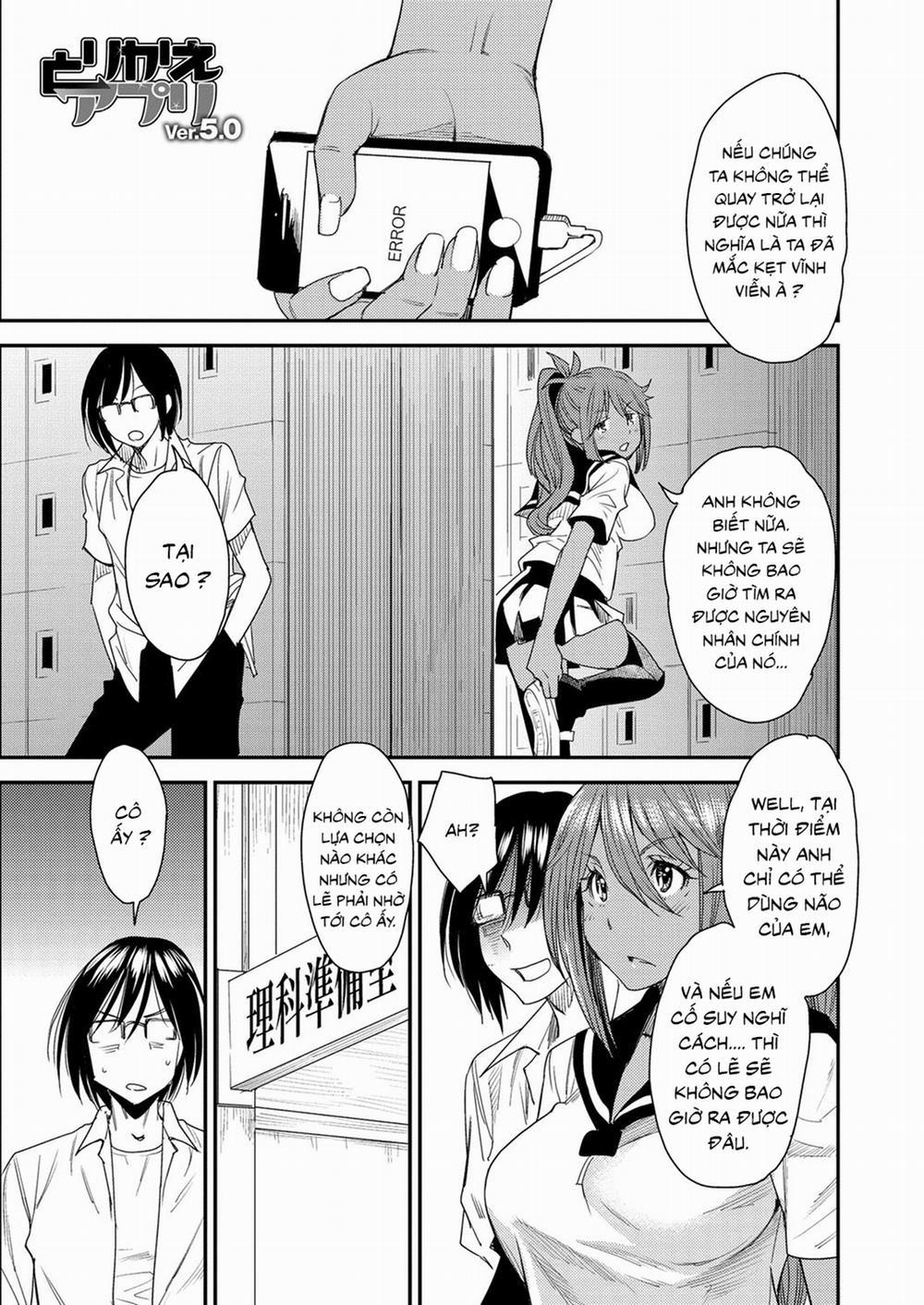 Torikae Appli 0 Body SwApp Ver 5.0 trang 3