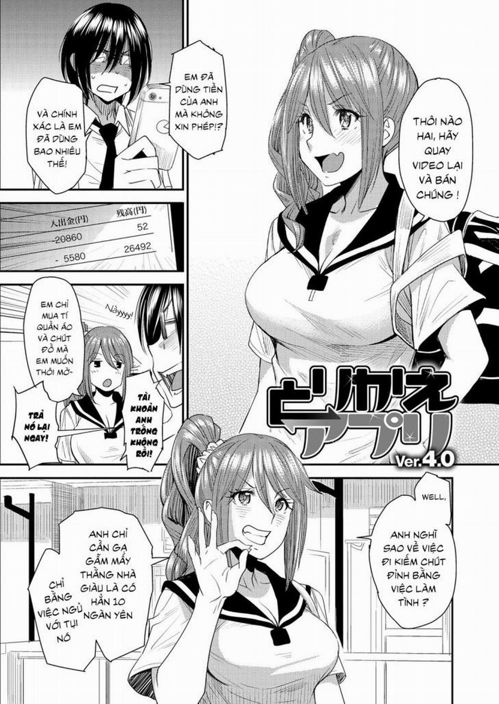 Torikae Appli 4 trang 0