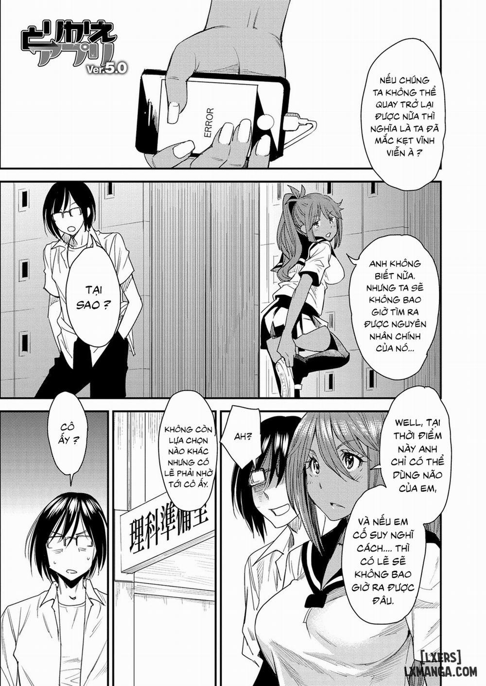 Torikae Appli 5 trang 0