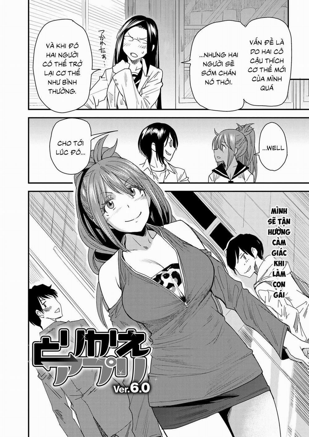 Torikae Appli 6 trang 1