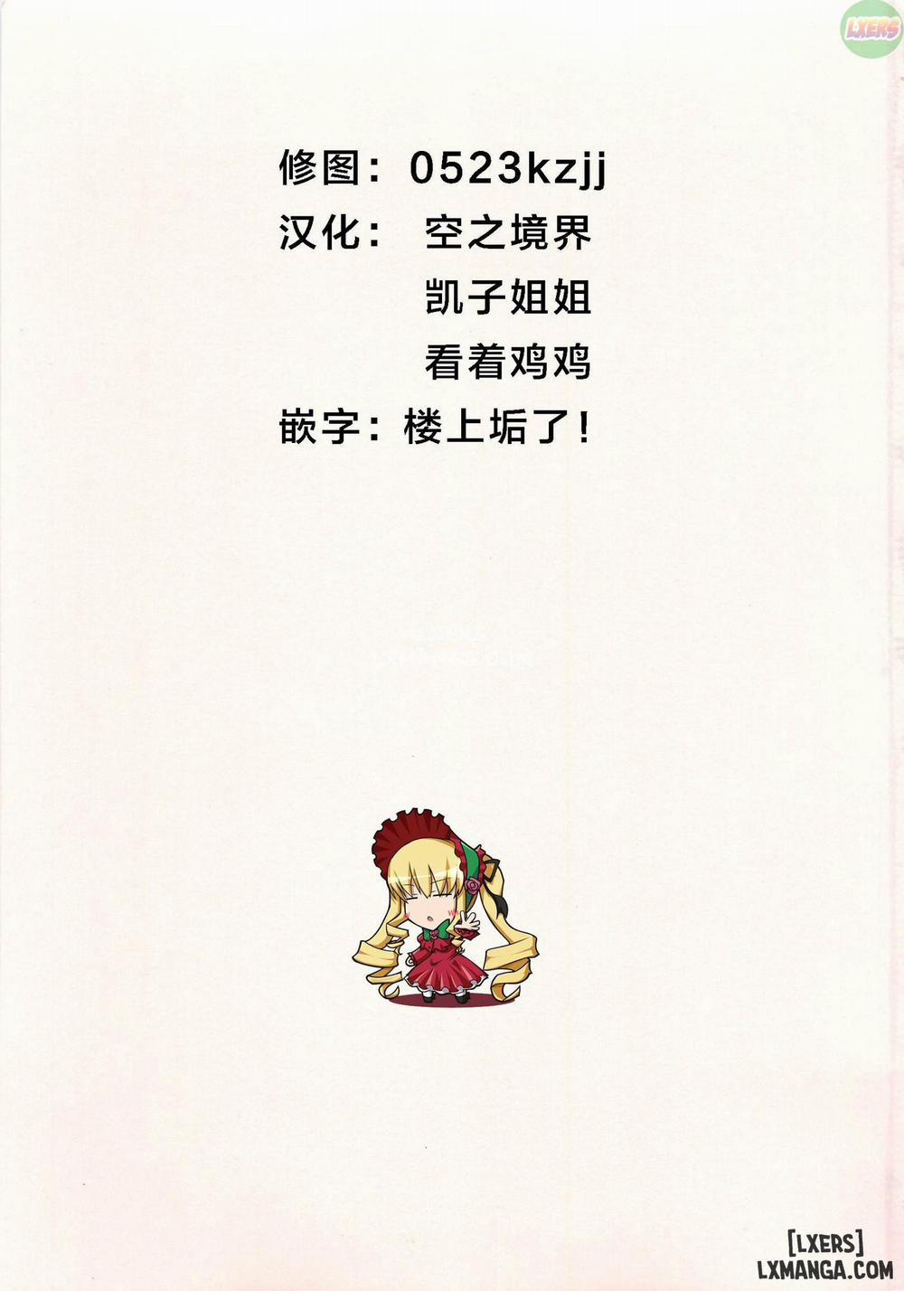 Torokeru Asobi 1 trang 8