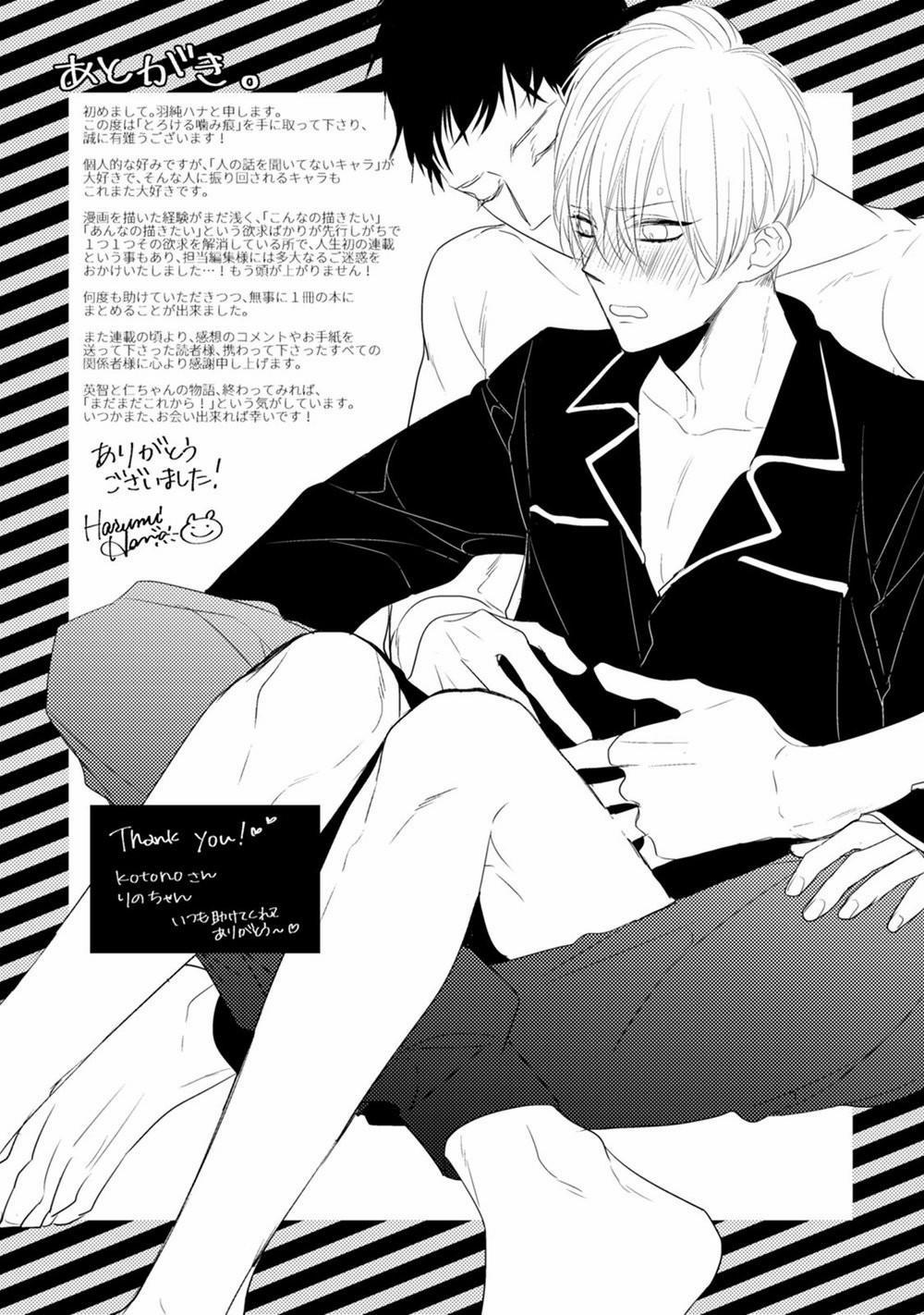 Torokeru Kami-kon 6 trang 10