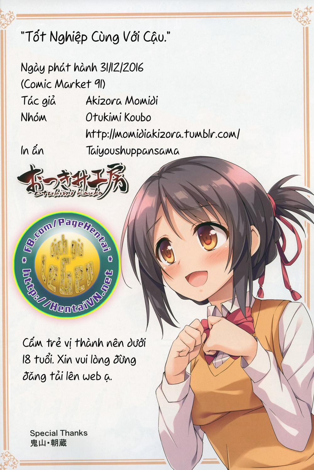 Tốt Nghiệp Cùng Với Cậu. (Kimi no Na wa.) Oneshot trang 18