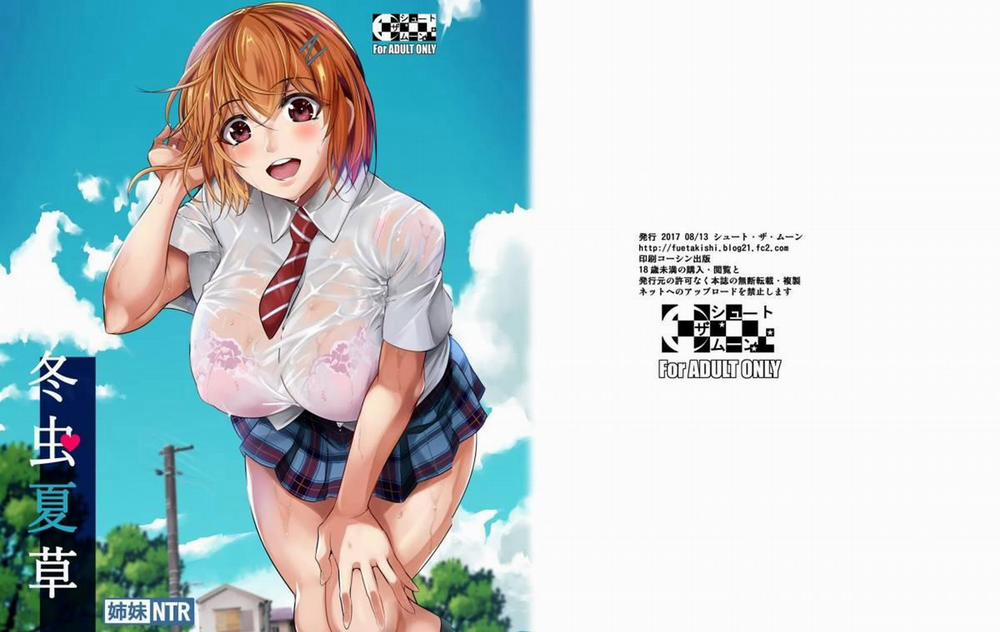 Touchuukasou 2 1 trang 3