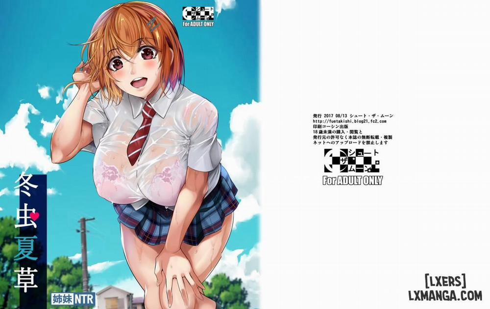 Touchuukasou 1 trang 1