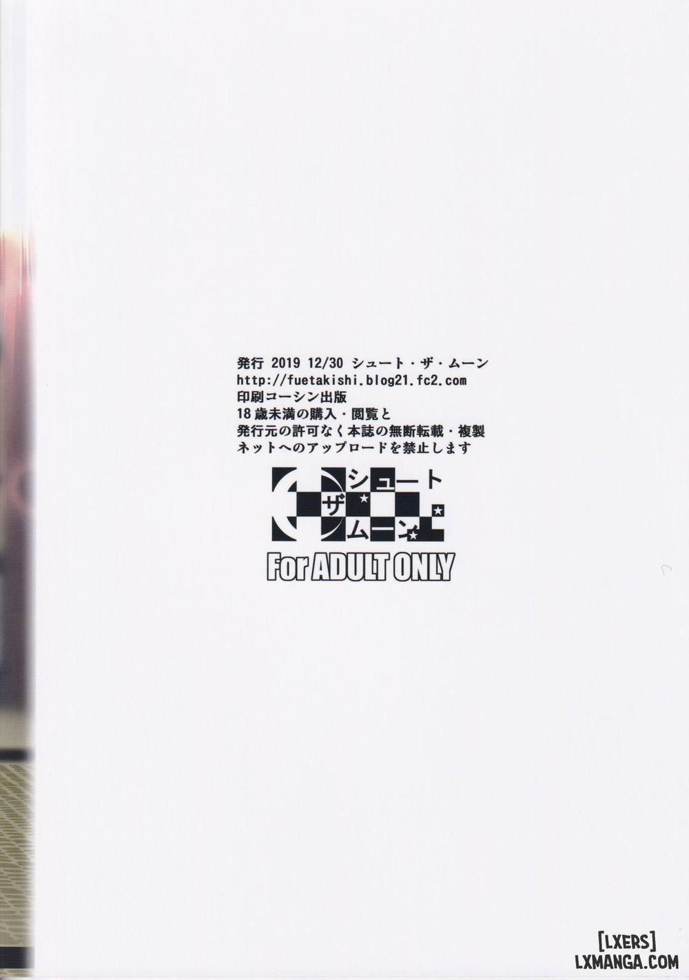 Touchuukasou 6 trang 1