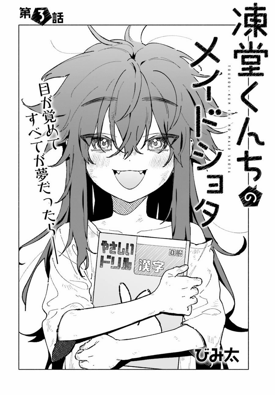 Toudou-Kun Chi No Maid Shota 3 trang 1