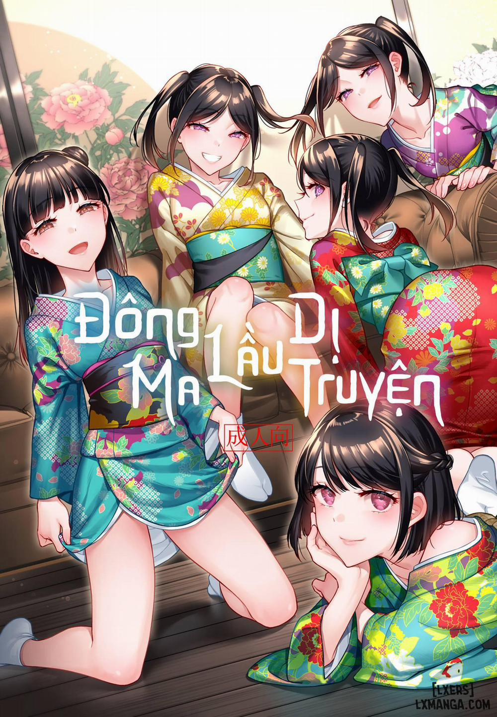 Tougenrou Kitan Oneshot trang 0