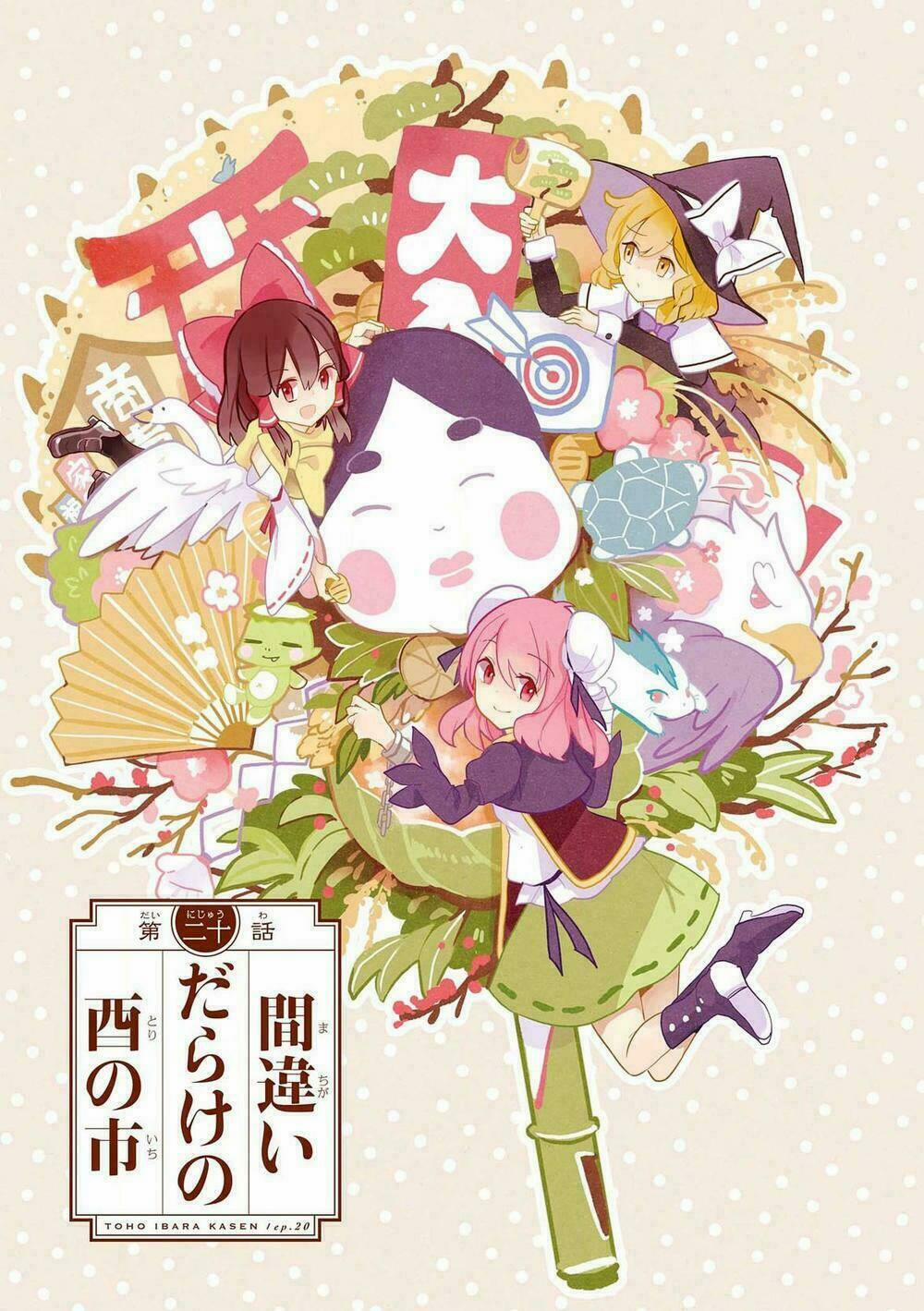 Touhou Ibarakasen – Wild And Horned Hermit 20 trang 0