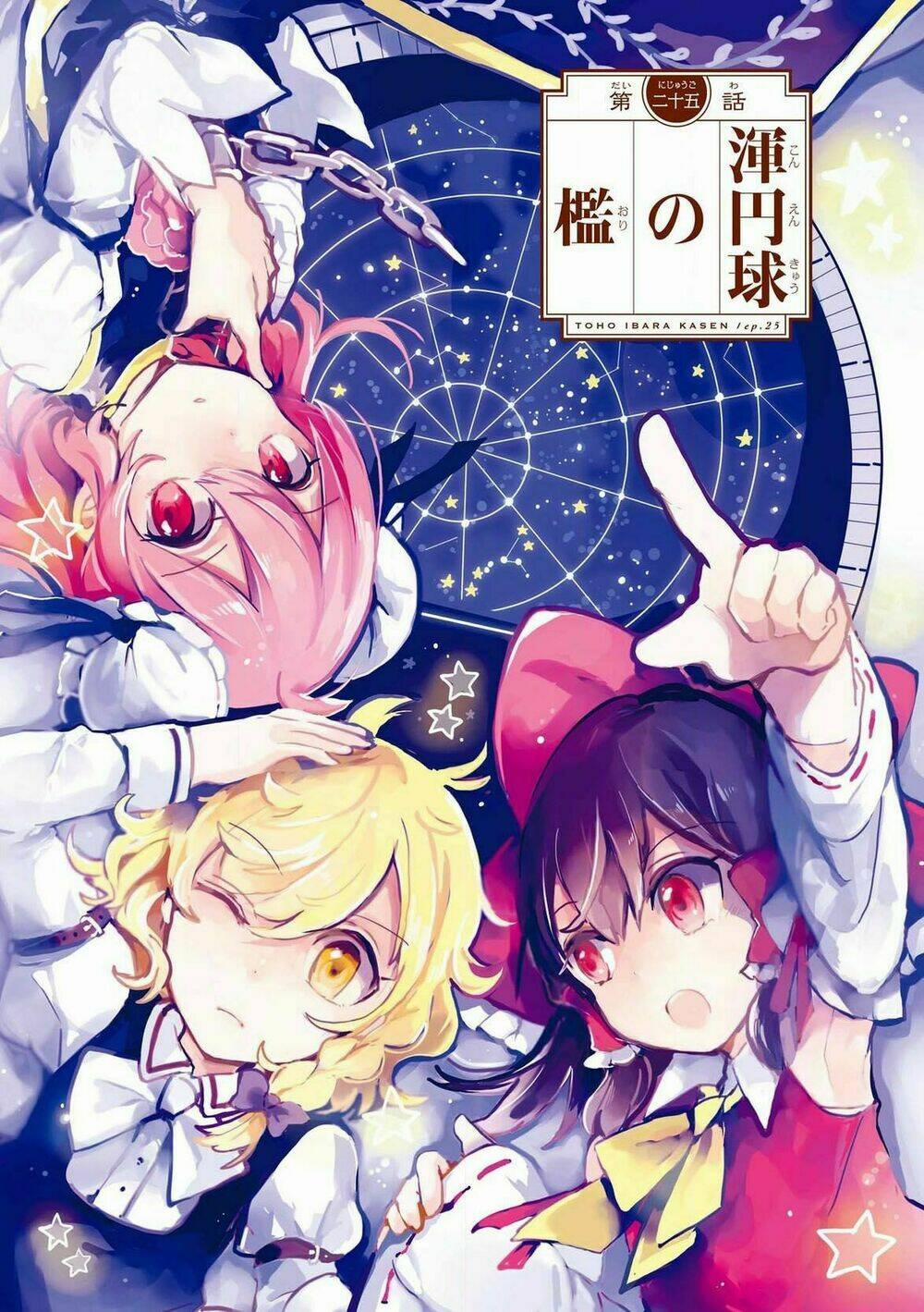 Touhou Ibarakasen – Wild And Horned Hermit 25 trang 0