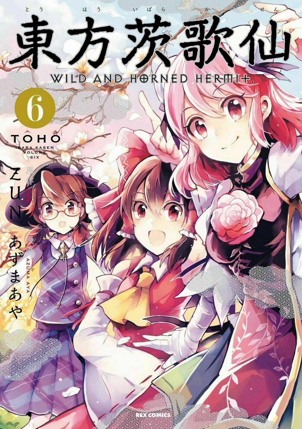 Touhou Ibarakasen – Wild And Horned Hermit 26 trang 0