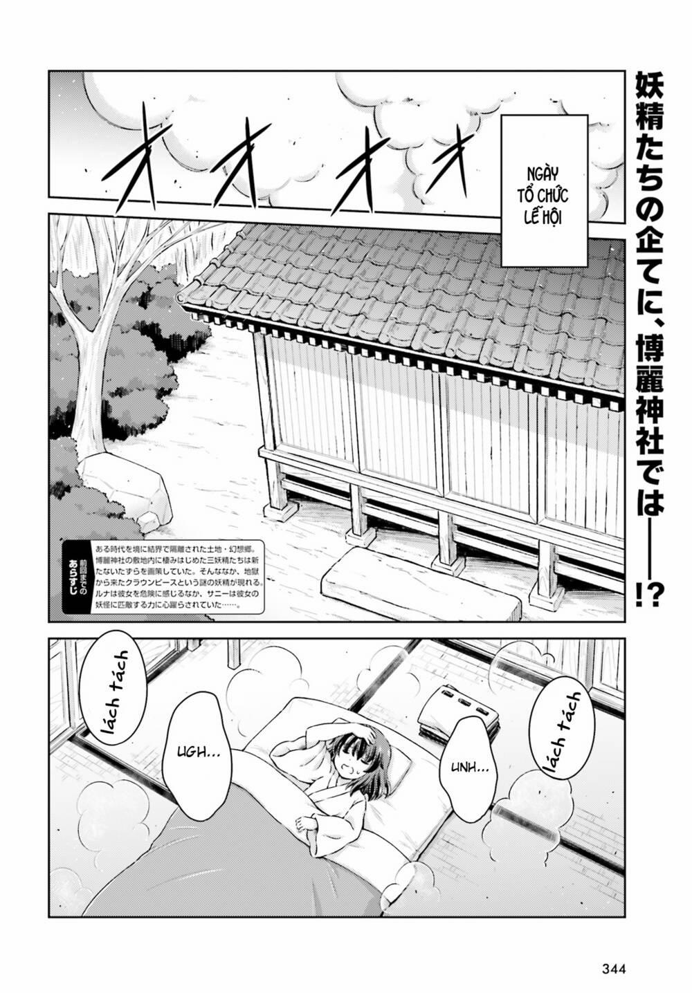 Touhou Sangetsusei ~ Visionary Fairies In Shrine 9.5 trang 1