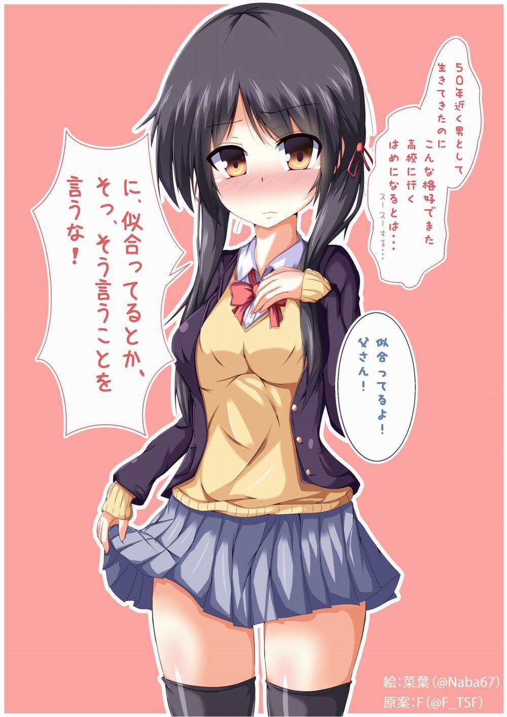 Tousan Mago no Kao ga Mita Itte Itta yo ne Oneshot trang 1