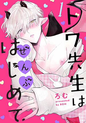 Đọc truyện tranh Towa sensei