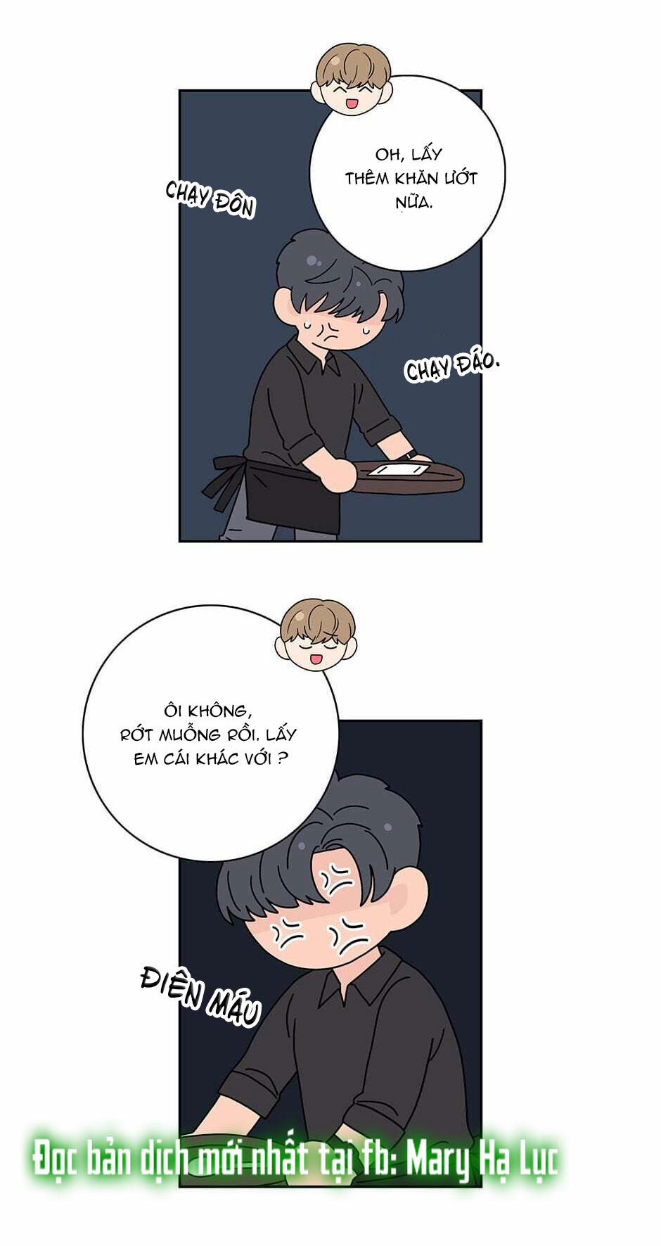 Toy Complex 42.3 trang 15