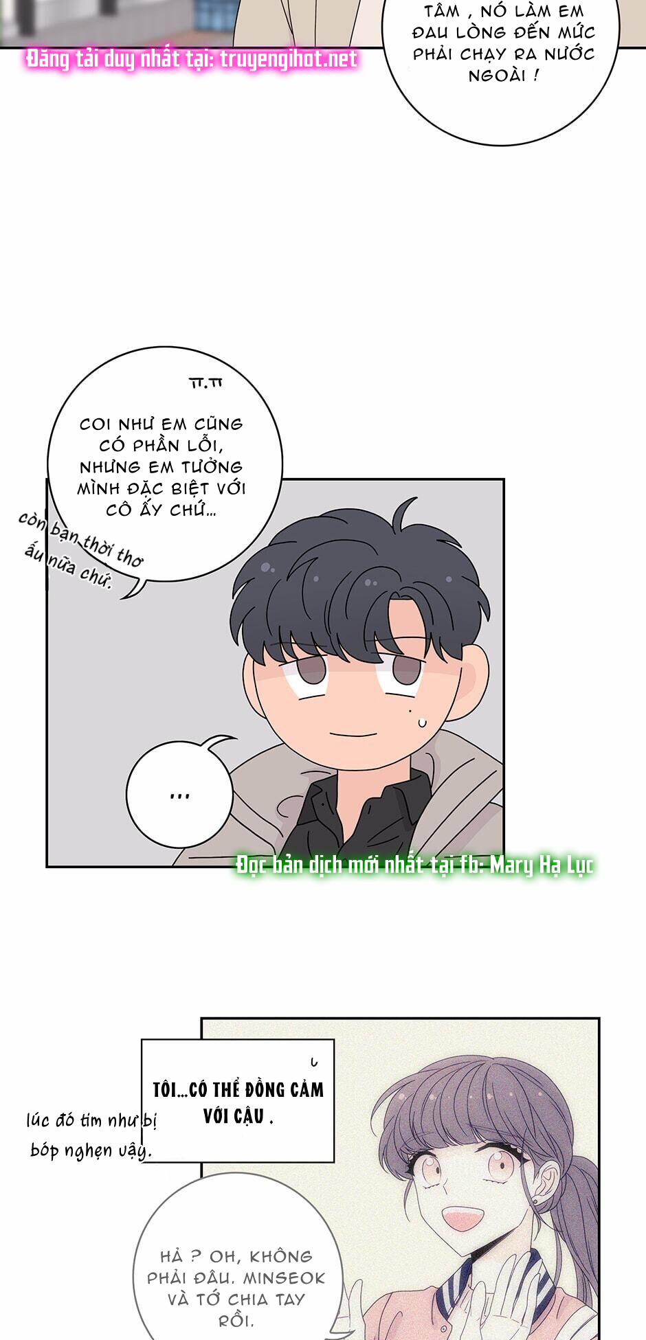 Toy Complex 43.3 trang 13