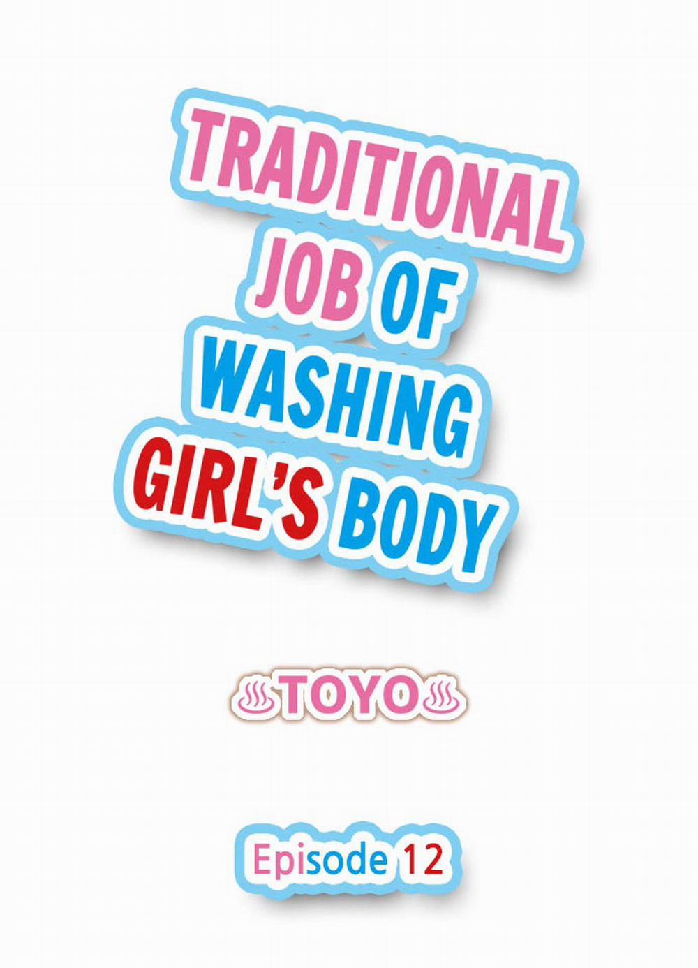 Traditional Job of Washing Girls' Body 12: Thịt Xong Aoi Lần Hai! trang 1