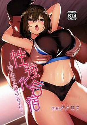 Đọc truyện tranh Trại huấn luyện tình dục