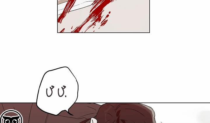 Trái Ngọt Nơi Đầu Lưỡi Ngoại truyện 2 trang 115