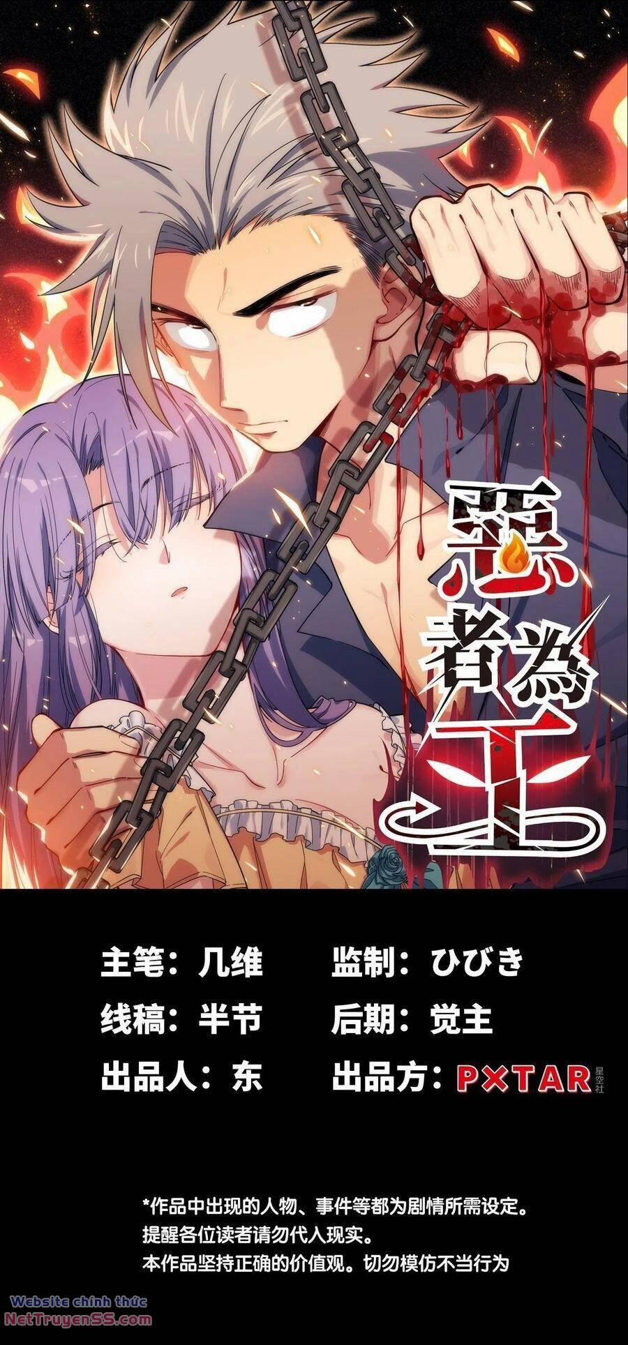 Trái Tim Của Thomas 33 trang 9