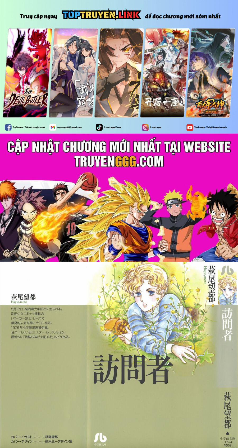 Trái Tim Của Thomas 35 trang 0