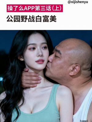 Đọc truyện tranh Trai Xấu & Gái Ngon