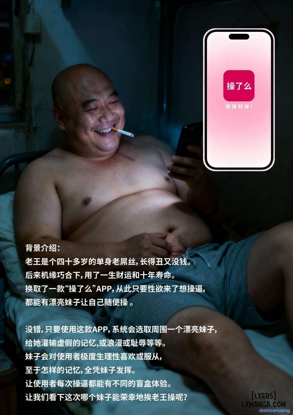 Trai Xấu & Gái Ngon OneShot trang 1