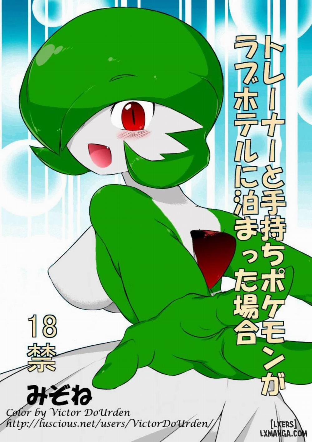 Trainer to Temochi Pokemon ga Love Hotel ni Tomatta Baai Oneshot trang 0