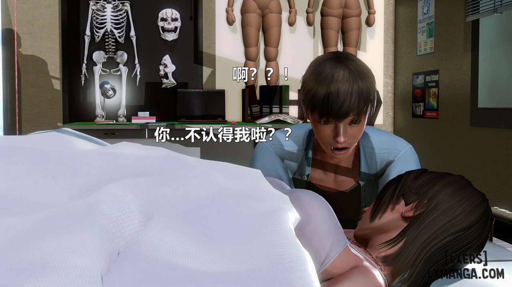 Training A Strong Wife Qianxia 2 END trang 223