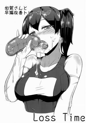 Đọc truyện tranh Training For The Benefit of Admiral's Premature Ejaculation with Kaga