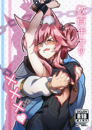 Đọc truyện tranh trăm năm mới chịch