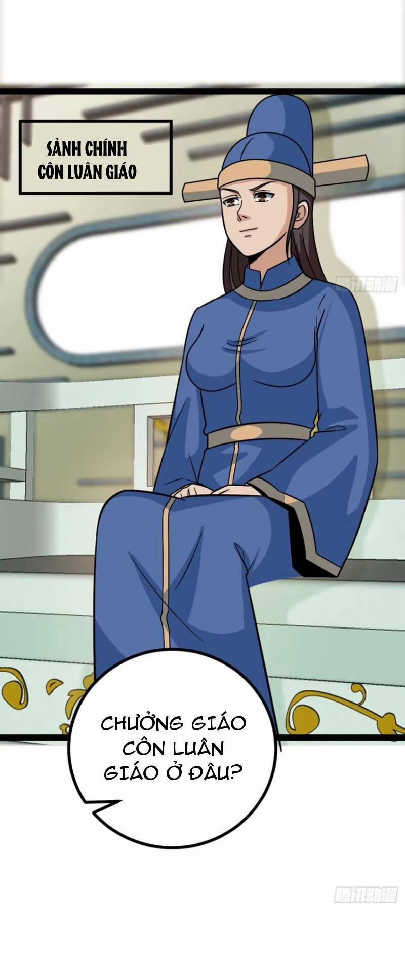 Trăm Tuổi Mở Hệ Thống, Hiếu Tử Hiền Tôn Quỳ Khắp Núi! 62 trang 17