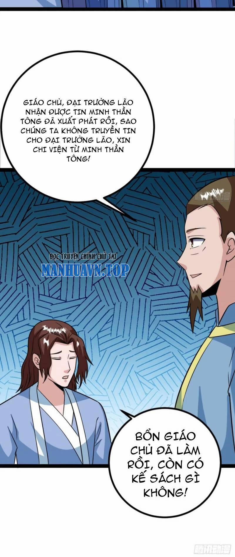 Trăm Tuổi Mở Hệ Thống, Hiếu Tử Hiền Tôn Quỳ Khắp Núi! 62 trang 29