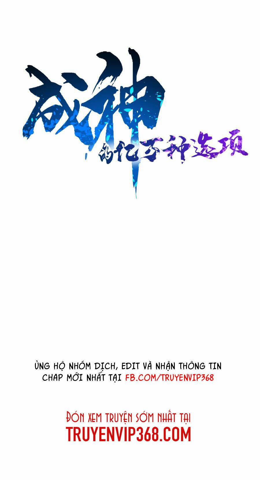 Trăm Vạn Cách Thành Thần 16 trang 0