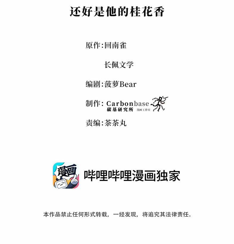 Trần Thương (Vết Sẹo Cũ) 66 trang 0