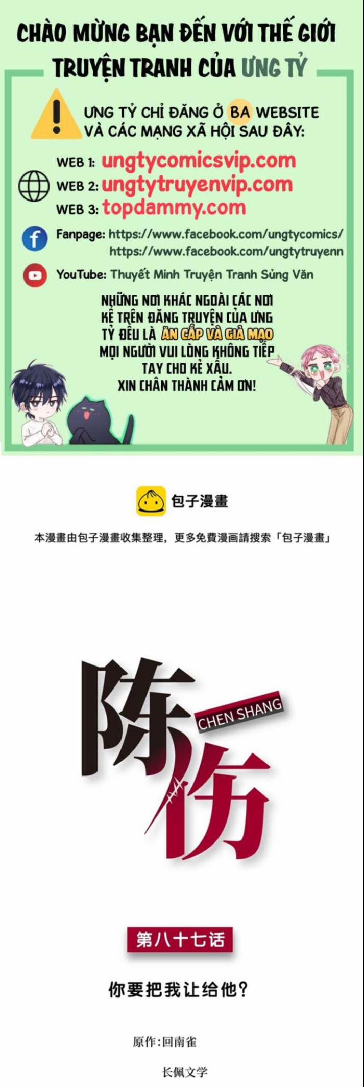 Trần Thương (Vết Sẹo Cũ) 87 trang 0