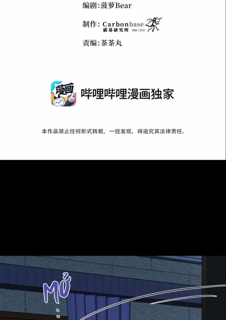 Trần Thương (Vết Sẹo Cũ) 89 trang 1