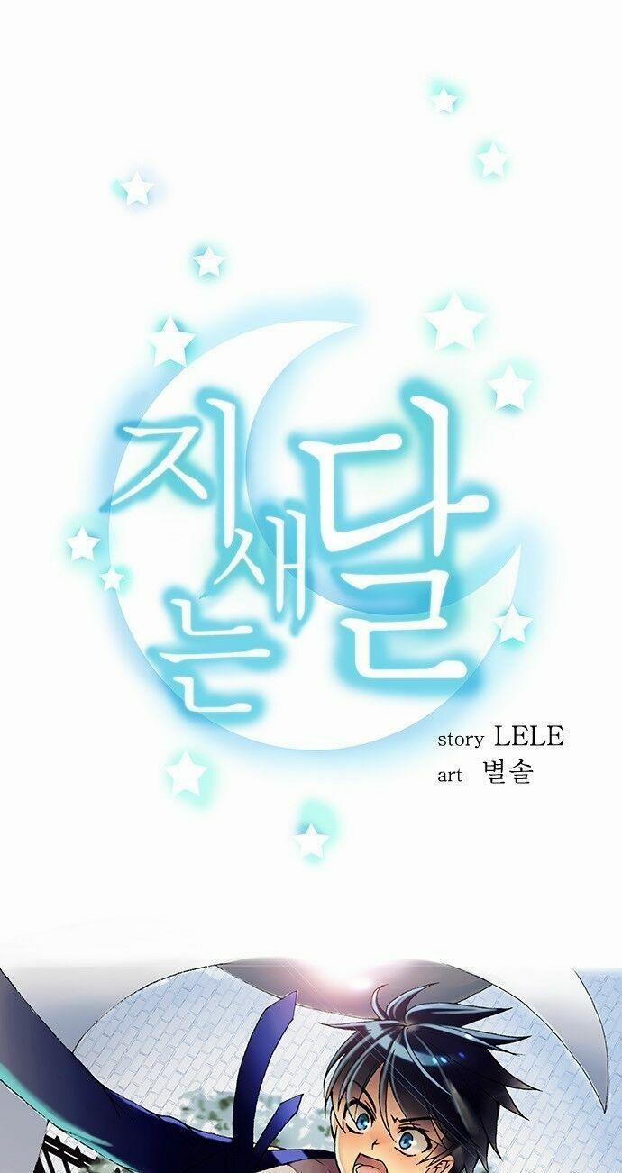 Trăng Mờ 12 trang 1