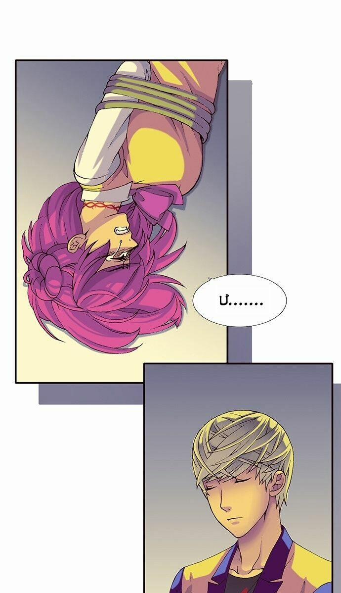 Trăng Mờ 16 trang 16