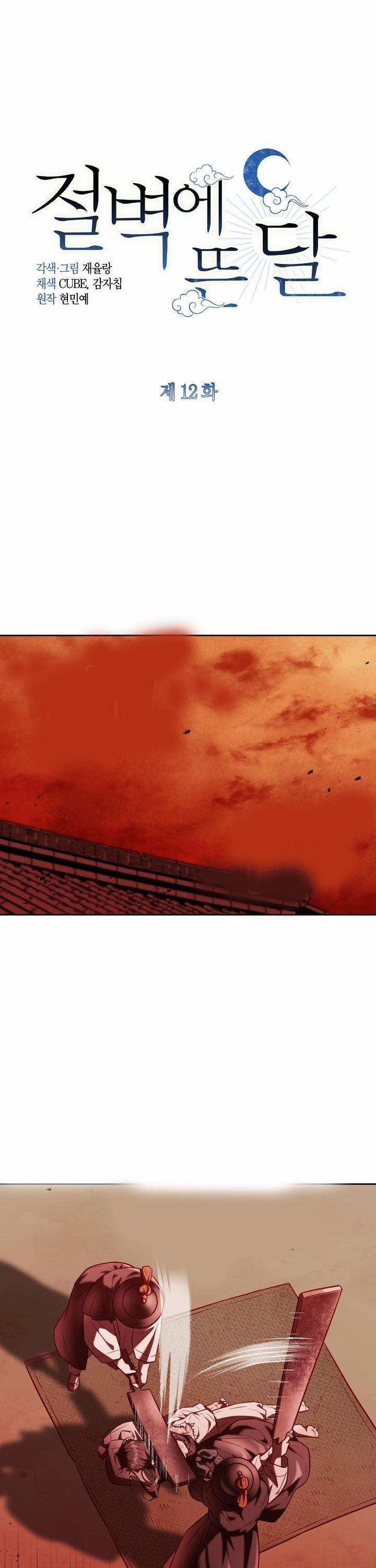 Trăng Nơi Đỉnh Núi 13 trang 0