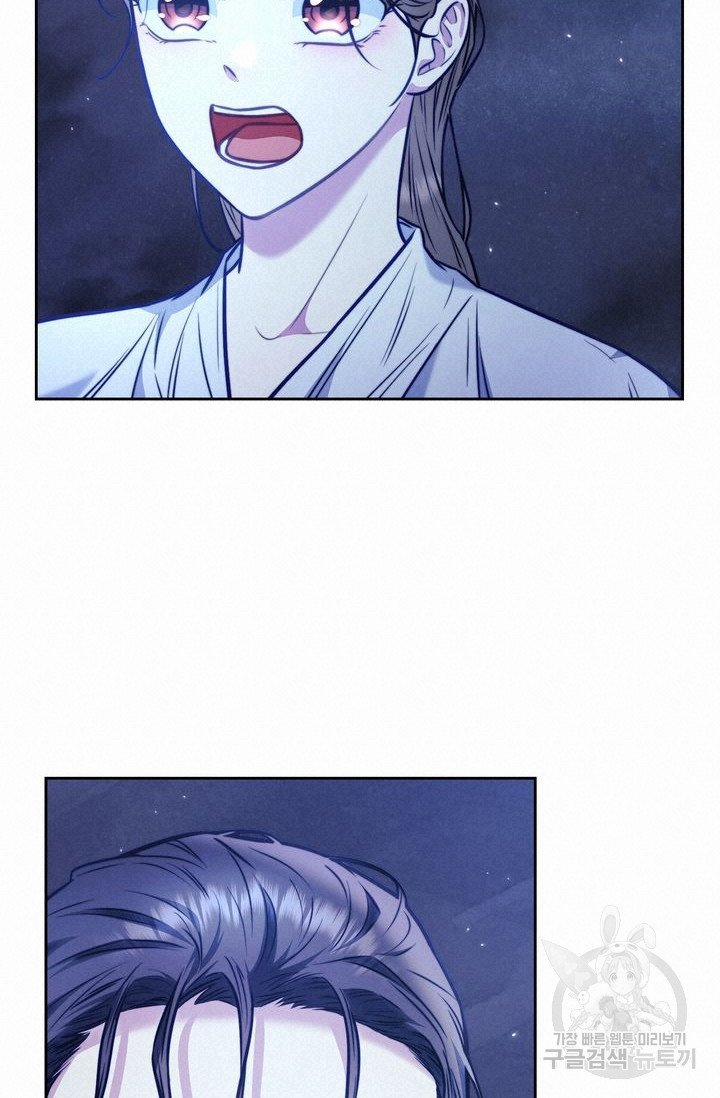 Trăng Nơi Đỉnh Núi 16.1 trang 15