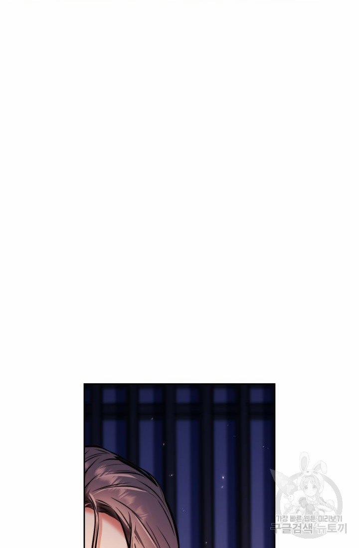 Trăng Nơi Đỉnh Núi 16.1 trang 18