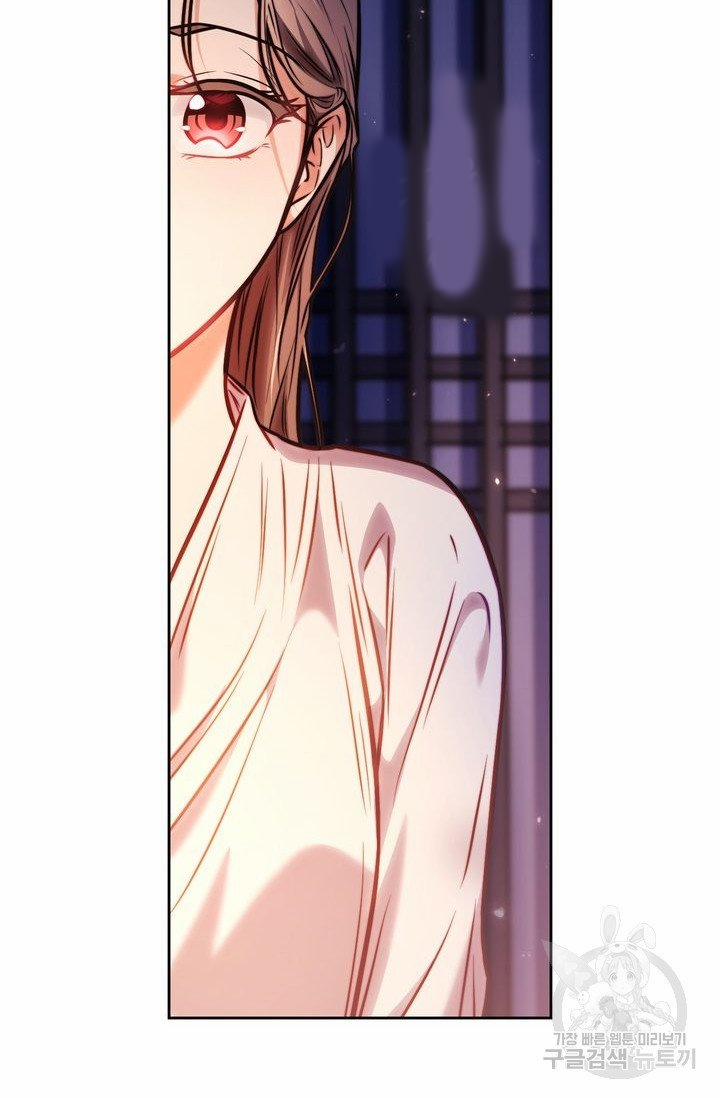 Trăng Nơi Đỉnh Núi 16.1 trang 19