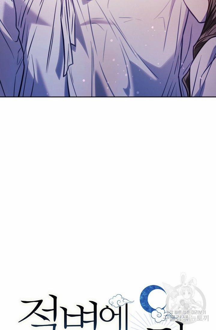 Trăng Nơi Đỉnh Núi 16.1 trang 2